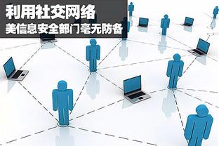 新万博体育登录截图0